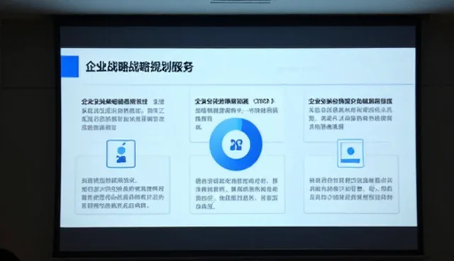 信息咨询业务发展趋势：会务服务适用情况与限制分析